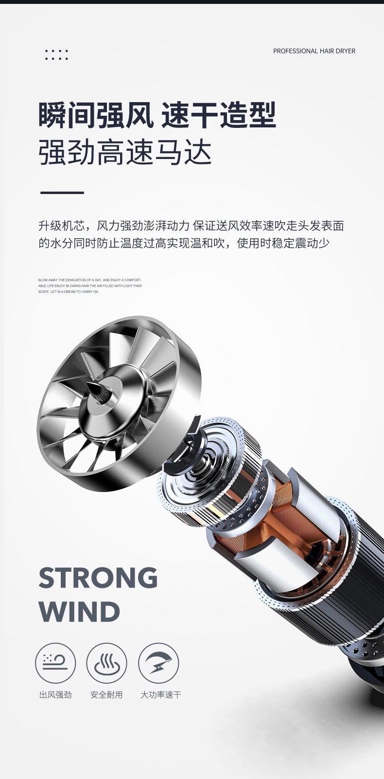 铁锤款吹风机家用大功率蓝光负离子速干电吹风宿舍吹风筒不伤发根详情7