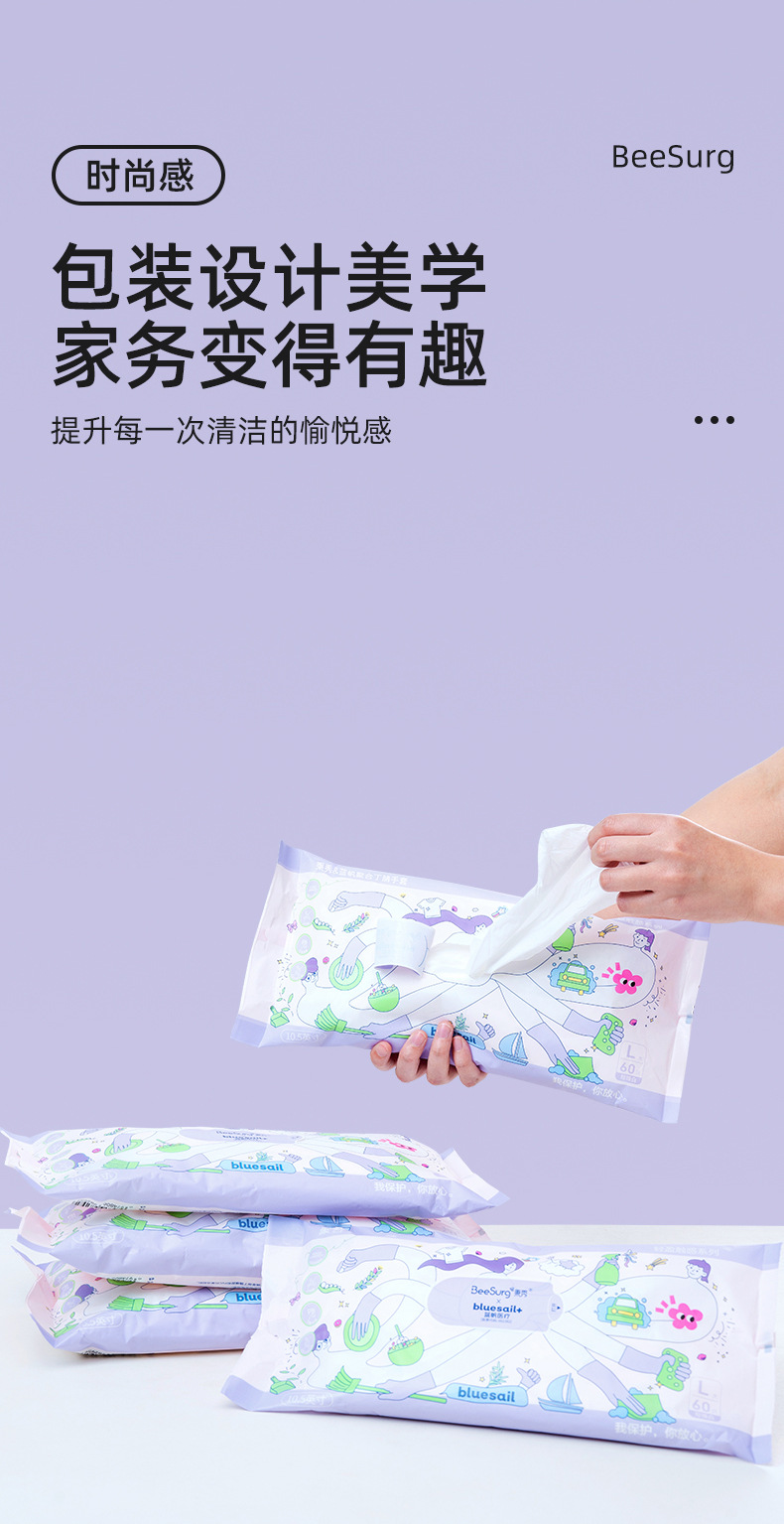 一次性丁腈手套聚合抽取式食品用刷碗洗碗家务厨房清洁丁晴加厚详情11