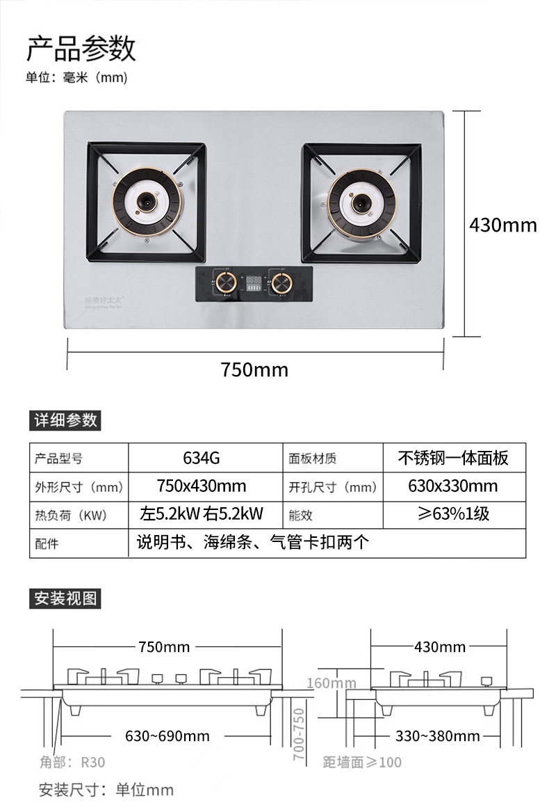 现货燃气灶双灶家用天然气灶台式嵌入式不锈钢直喷式猛火灶批发详情15