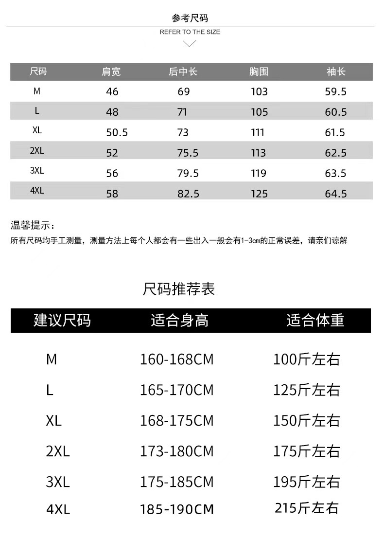 春秋款100%纯棉男士工装长袖衬衫休闲宽松版免烫商务衬衣男装外套详情1