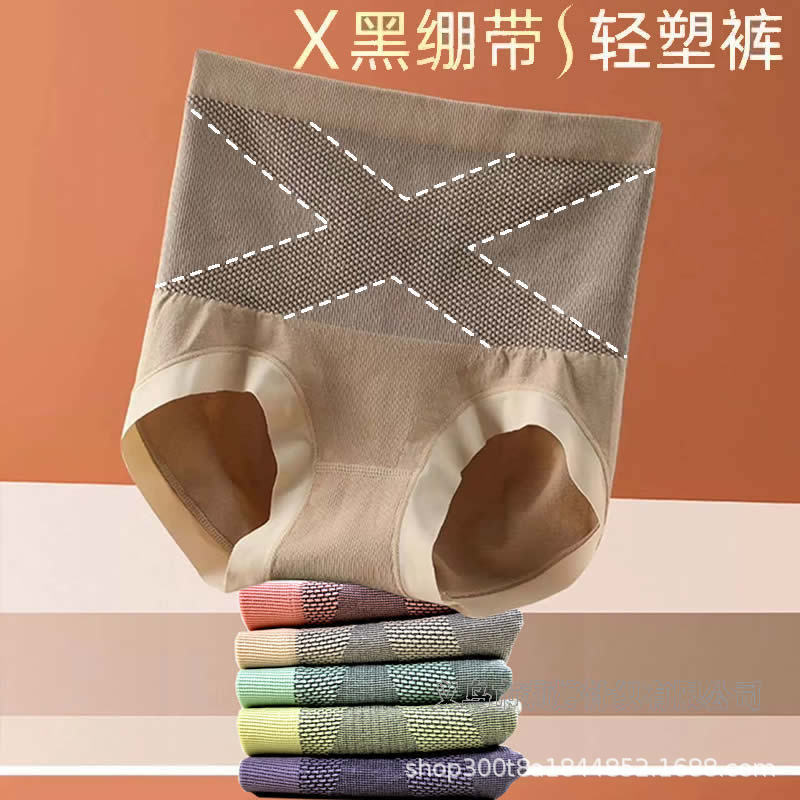 X黑绷带高腰大码收腹女士内裤女蚕丝纯棉底档无痕塑型三角裤批发详情2