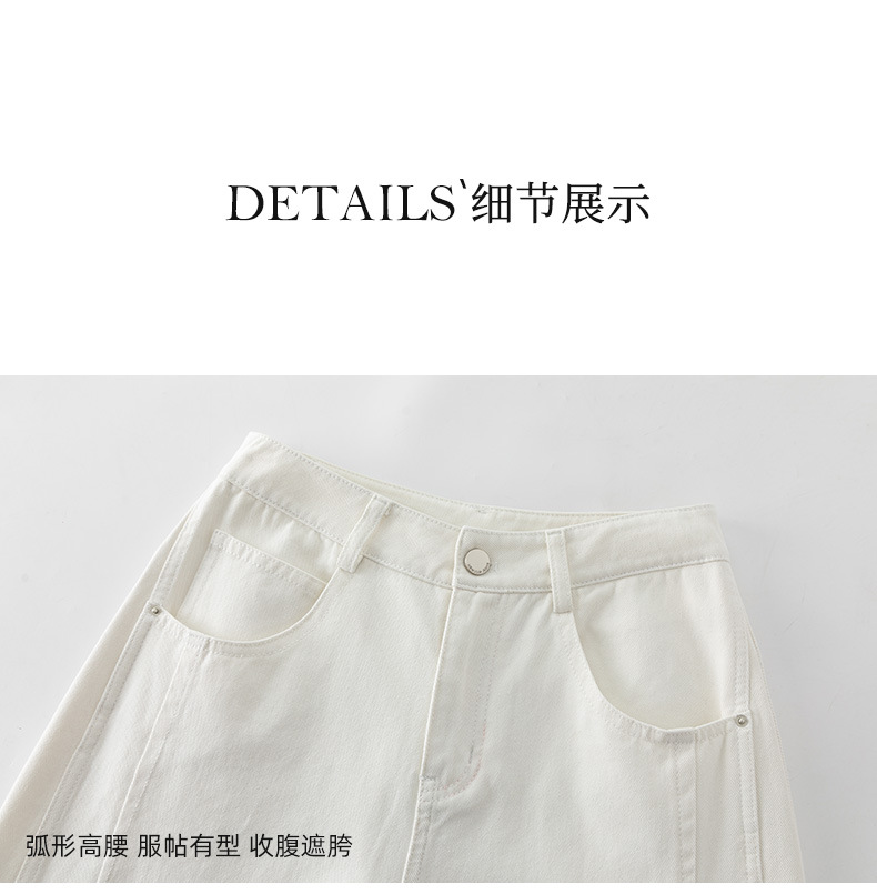 鑫阁高腰窄版阔腿牛仔裤女秋季新款显瘦直筒宽松垂感休闲拖地裤子详情17