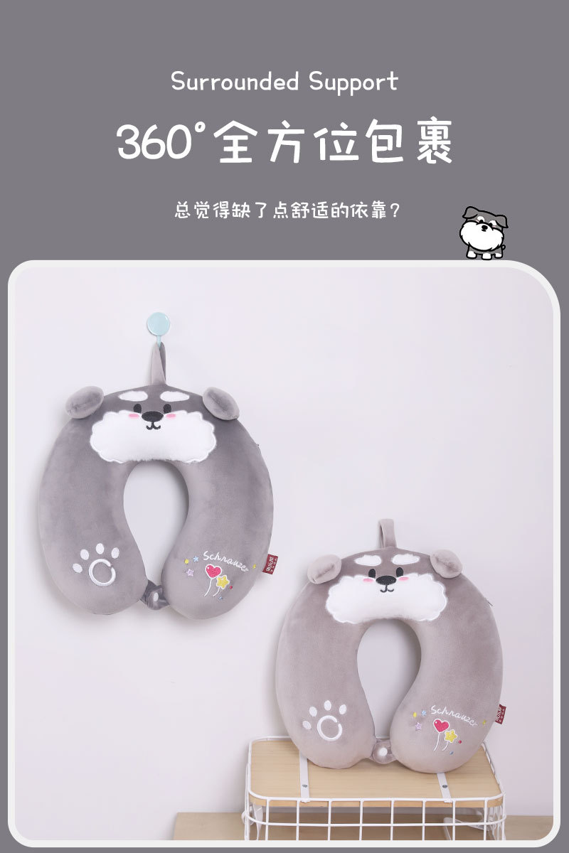 卡通小狗记忆棉U型枕腰靠套装 康乐屋可爱动物护颈枕靠垫颈枕批发详情3