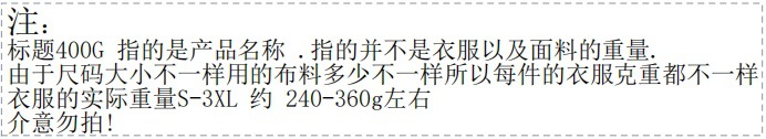 双纱400克重磅纯色短袖T恤男女士夏季宽松纯棉经典百搭白色打底衫详情38