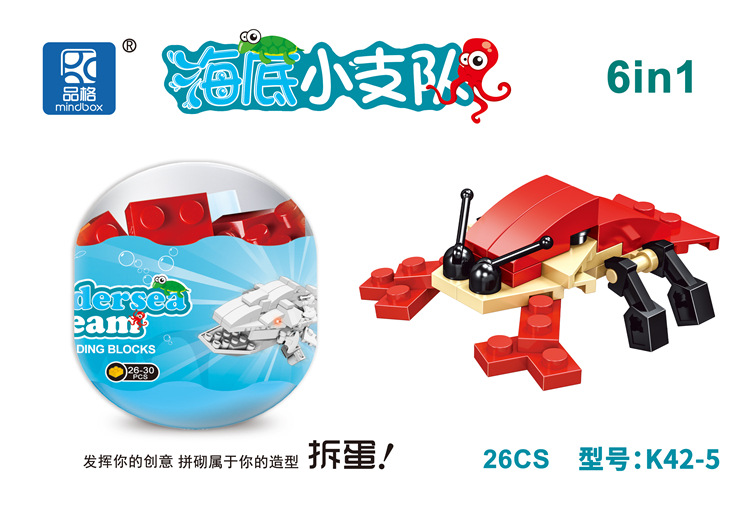 Small particle gashapon building block assembly toy blind box, video game city gift points exchange for student gifts of educational institutions pic 44