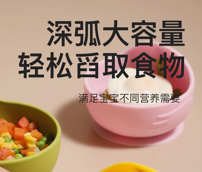 热销婴儿硅胶蜗牛碗 儿童辅食碗吸盘碗 宝宝硅胶辅食饭碗小黄鸭详情11