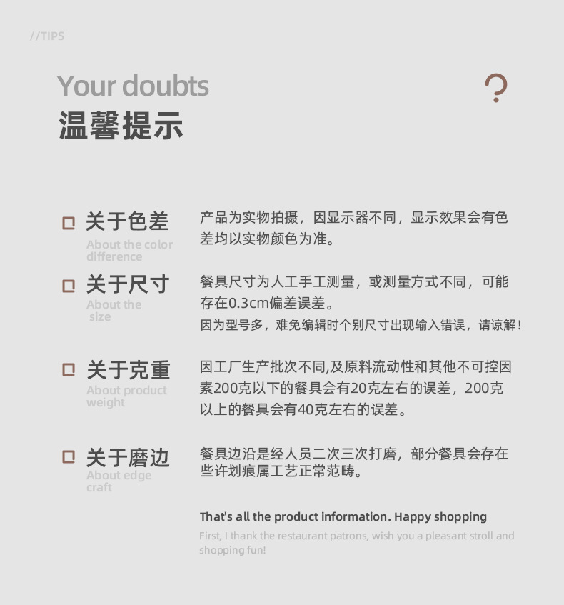 Melamine Japanese matte round plate, imitation porcelain round plate, hotel restaurant dish plate, rice bowl plate, round plate for commercial use pic 15