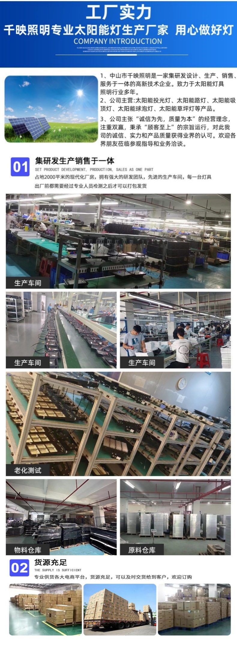 太阳能灯泡充电球泡室外led应急夜市摆摊灯户外庭院灯露营跨境 pic 2