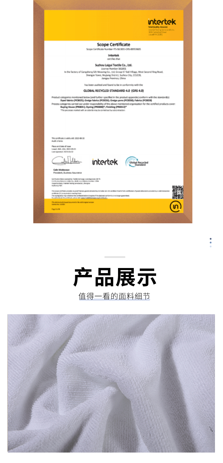 RPET recycled polyester 150D towel fabric, heat transfer sublimation pure white towel fabric 320gsm, water-absorbing and non-shedding pic 4