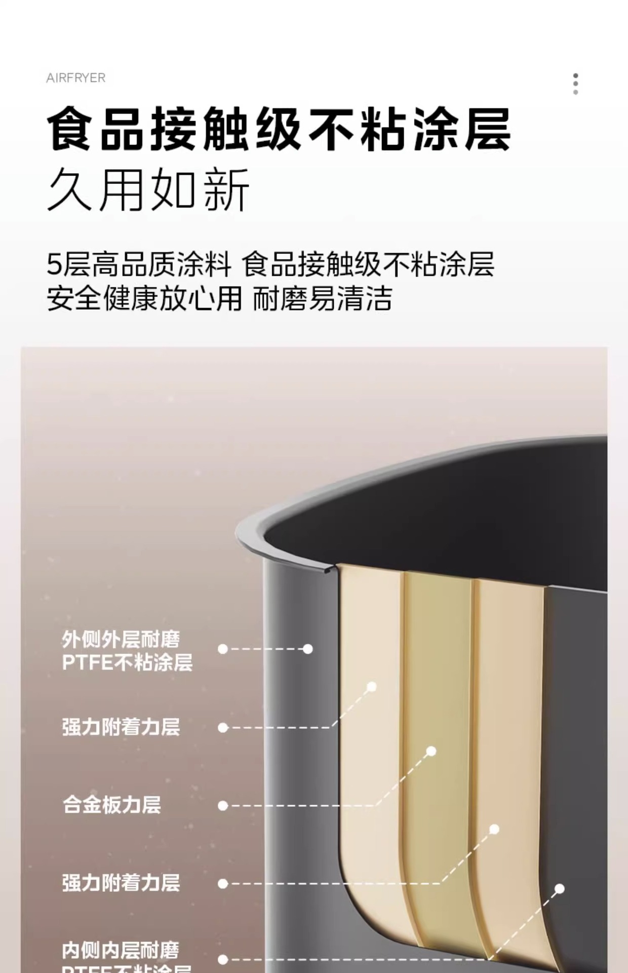 空气炸锅家用新款智能大容量可视免翻面无油多功能官方旗舰店详情24