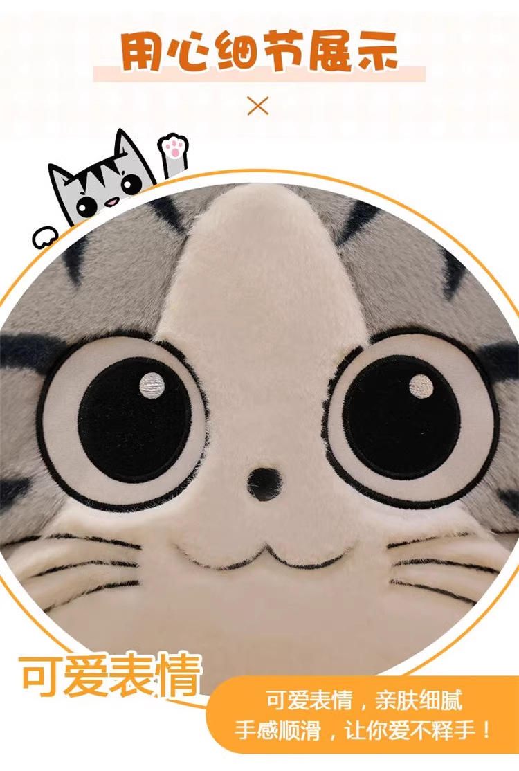 正版起司猫毛绒玩具公仔可爱卡通小猫咪安抚哄睡玩偶生日礼物批发详情7