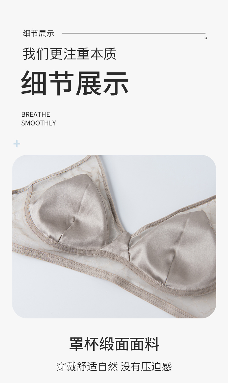 Tangge Spring/Summer Light Luxury French triangular cup silk smooth bra Ultra-thin small chest satin silk underwear pic 18