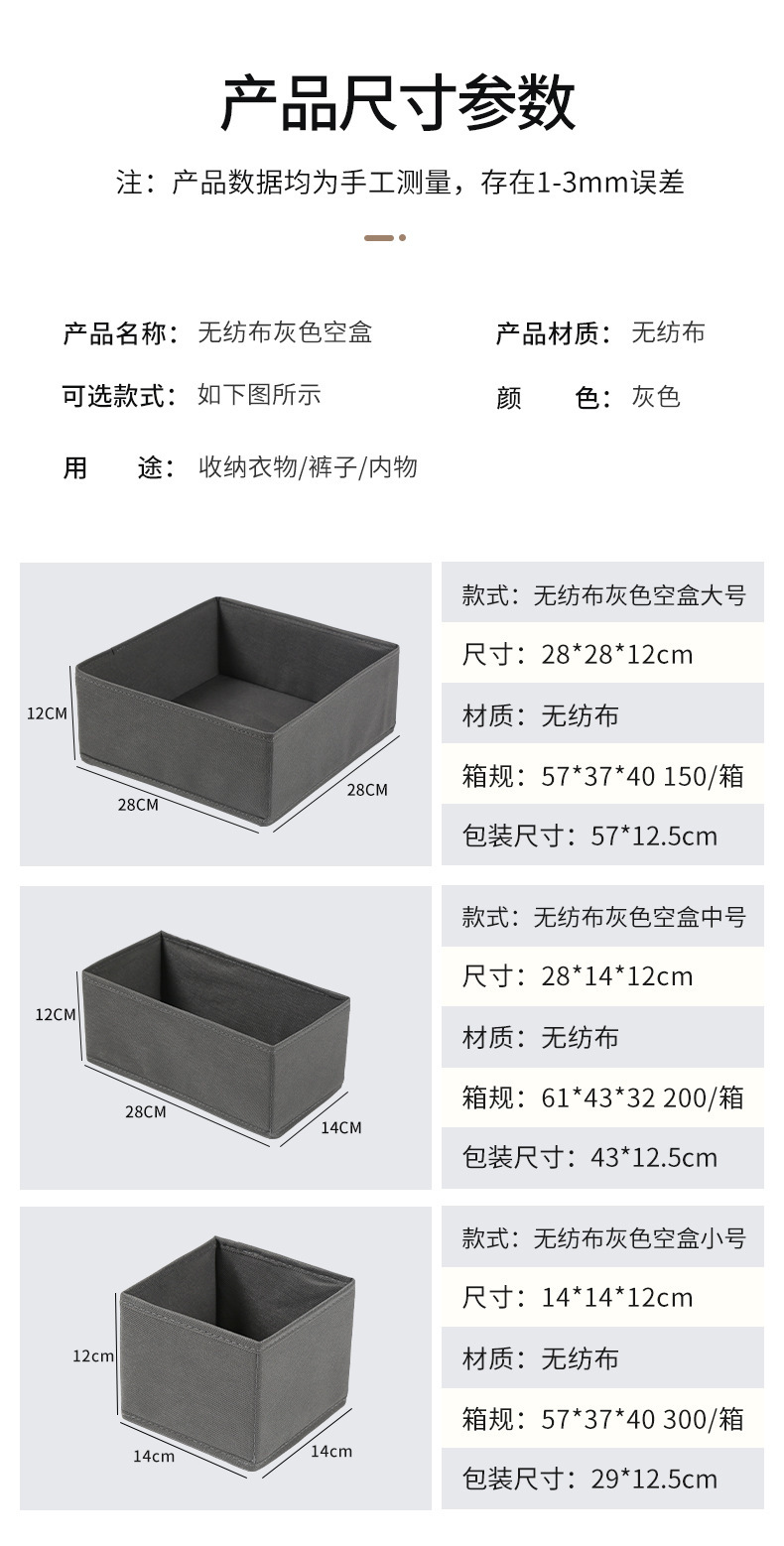 Uncovered grid sock storage box 3-piece set, underwear and underpants classified and organized storage box, bottom plate zipper storage box pic 12