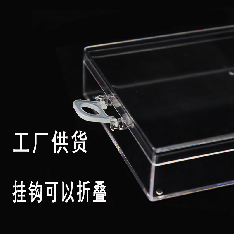 【小东西收纳盒】方圆收纳挂钩折叠ps正方适用饰品整理塑料盒详情3