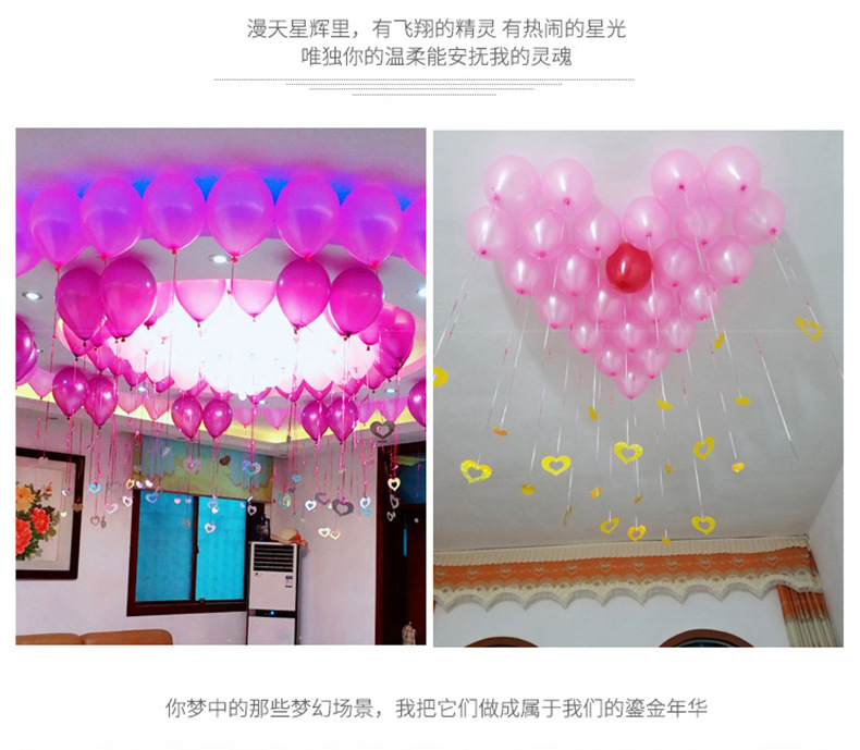 5米丝带婚庆生日彩带拉旗横幅派对装饰绑绳彩带节庆气球扎带配件详情7