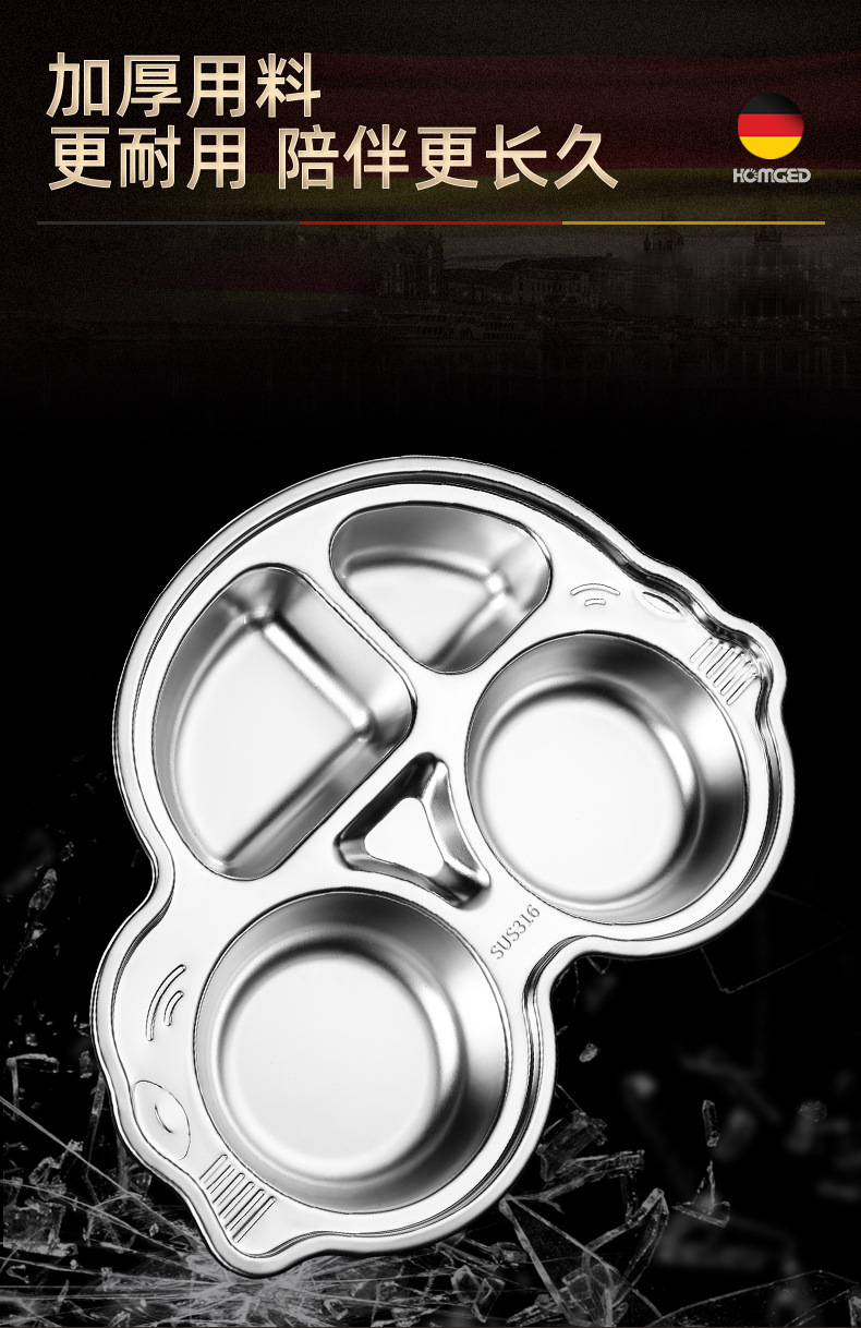 儿童餐盘304不锈钢盘卡通宝宝家用幼儿园卡通盘子316分格餐盘批发详情17