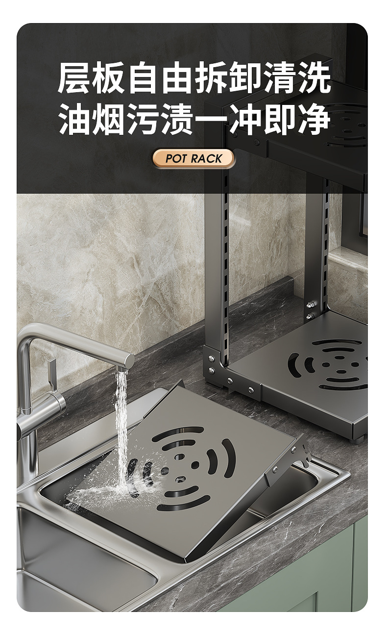 多层厨房下水槽锅架家用收纳架多功能落地锅具置物架批发代发厨卫五金卫浴用品详情7