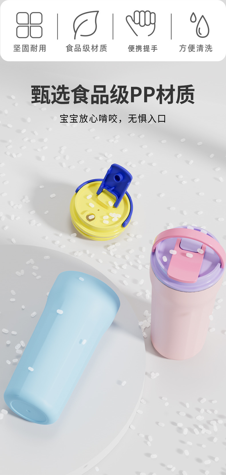 跨境儿童家用高颜值塑料杯子便携式户外运动手提水杯直饮杯耐高温详情2