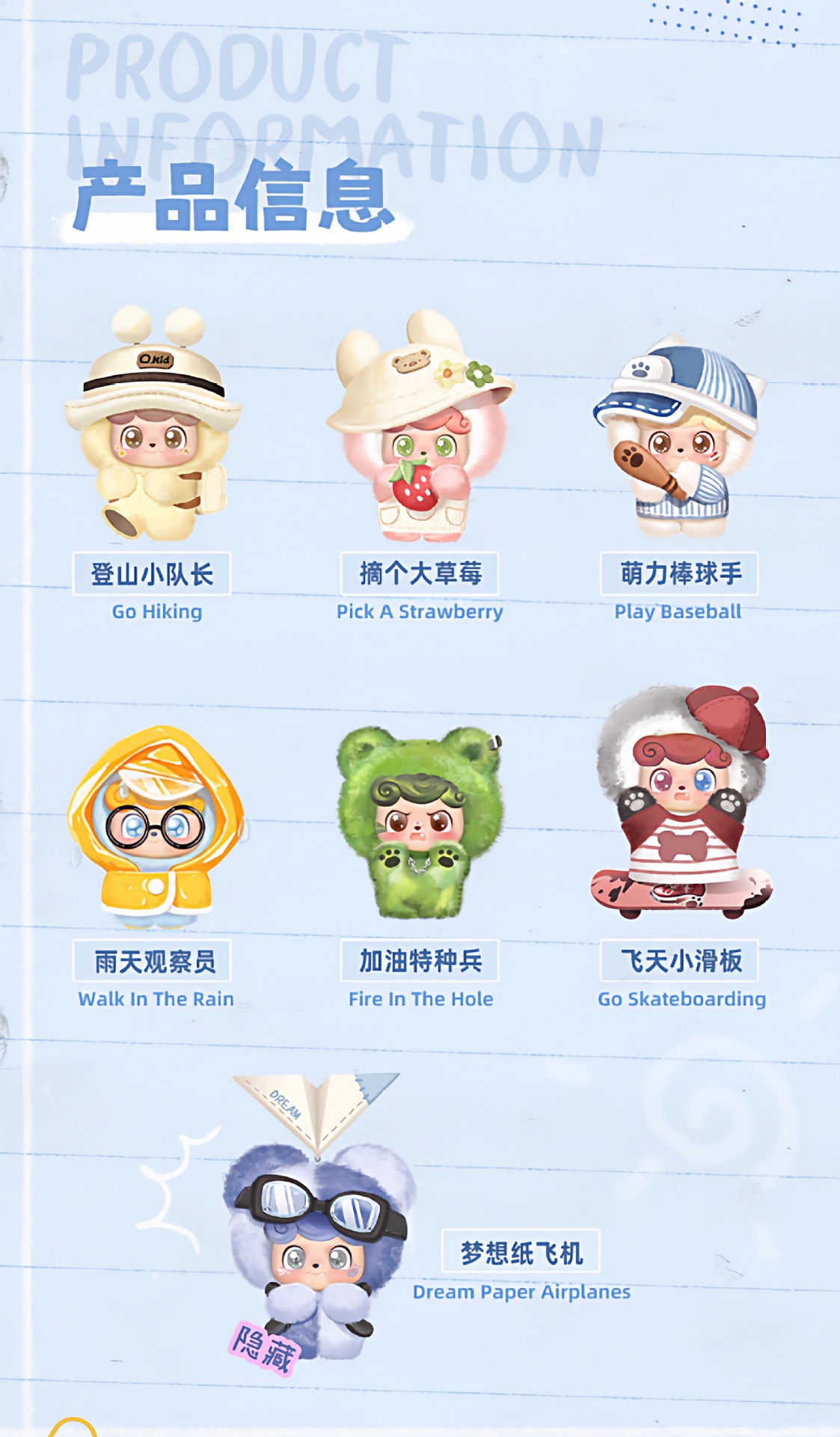 Q宝今天出去玩盲盒系列情绪毛绒公仔潮玩挂件礼物 仿真布艺玩偶可爱抱枕儿童玩具详情12