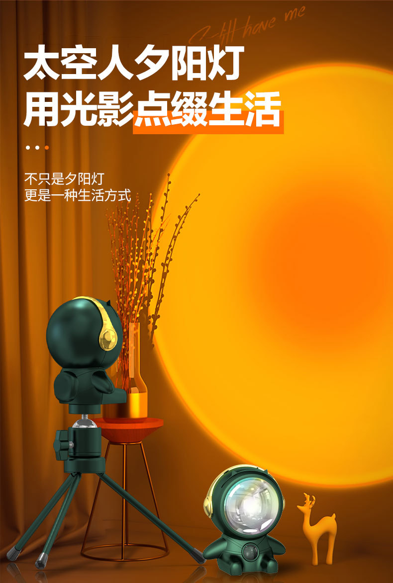New never-setting sun projection atmosphere rainbow sunset maker robot Mini collectible astronaut collectible LED pic 1