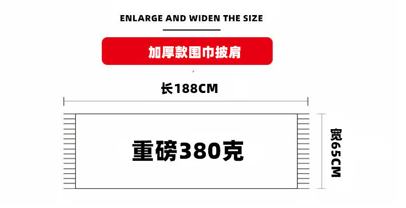 民族风披肩外搭装饰保暖仿羊绒围巾女秋冬季新款流苏提花围巾批发详情7