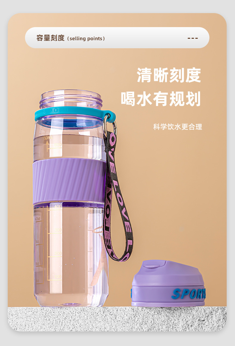 运动水壶夏季学生便携大容量防摔直饮高颜值日用杯具详情7