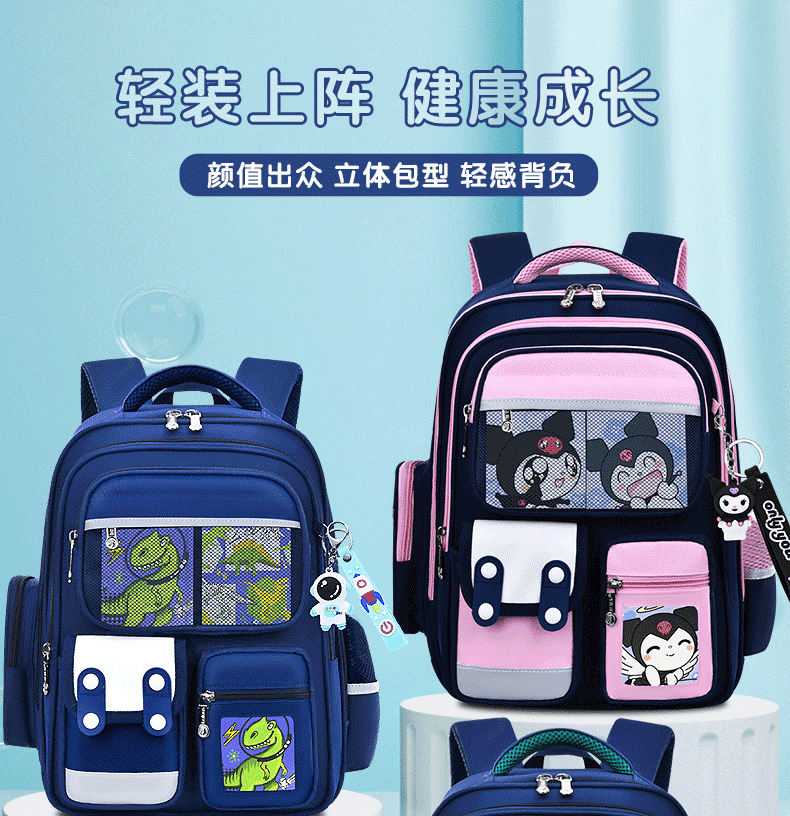新款小学生书包女生1-3-6年级减负6-9-12岁男孩轻便儿童双肩背包详情5