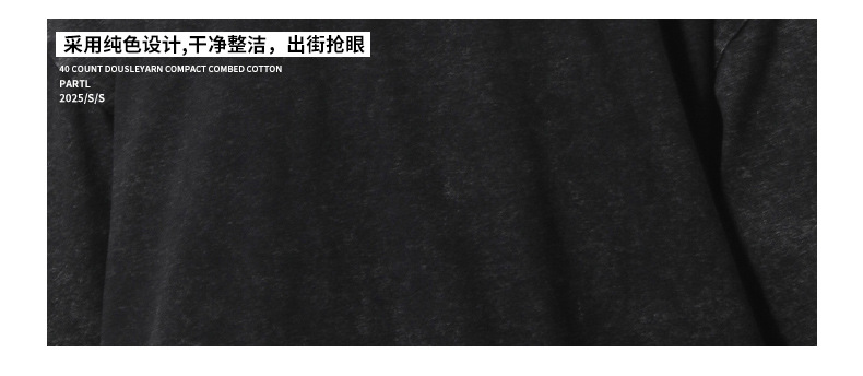 夏季薄款短袖t恤男高级美式复古水洗设计感情侣款打底衫宽松男装详情7