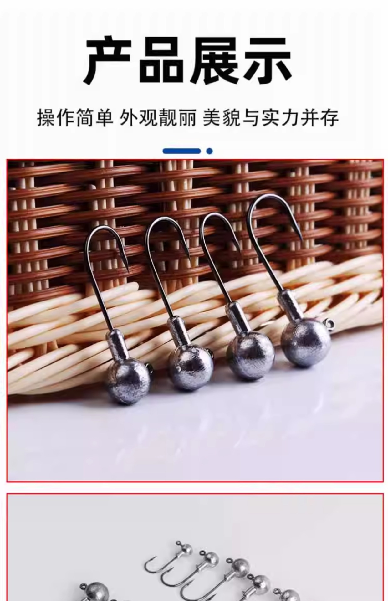 亿战狮防挂底加强铅头钩路亚根钓钩微物钓鲈鱼翘嘴鳜鱼跟钓千头钩详情15