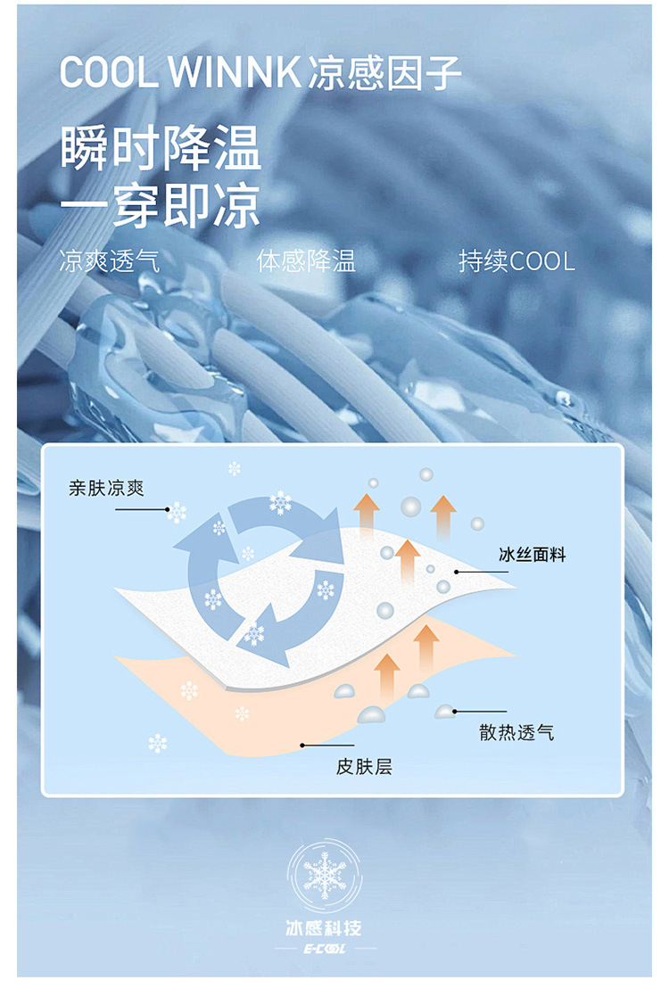 山系户外UPF50+防晒衣男夏季薄款冰丝透气连帽轻量凉感休闲防晒服详情12