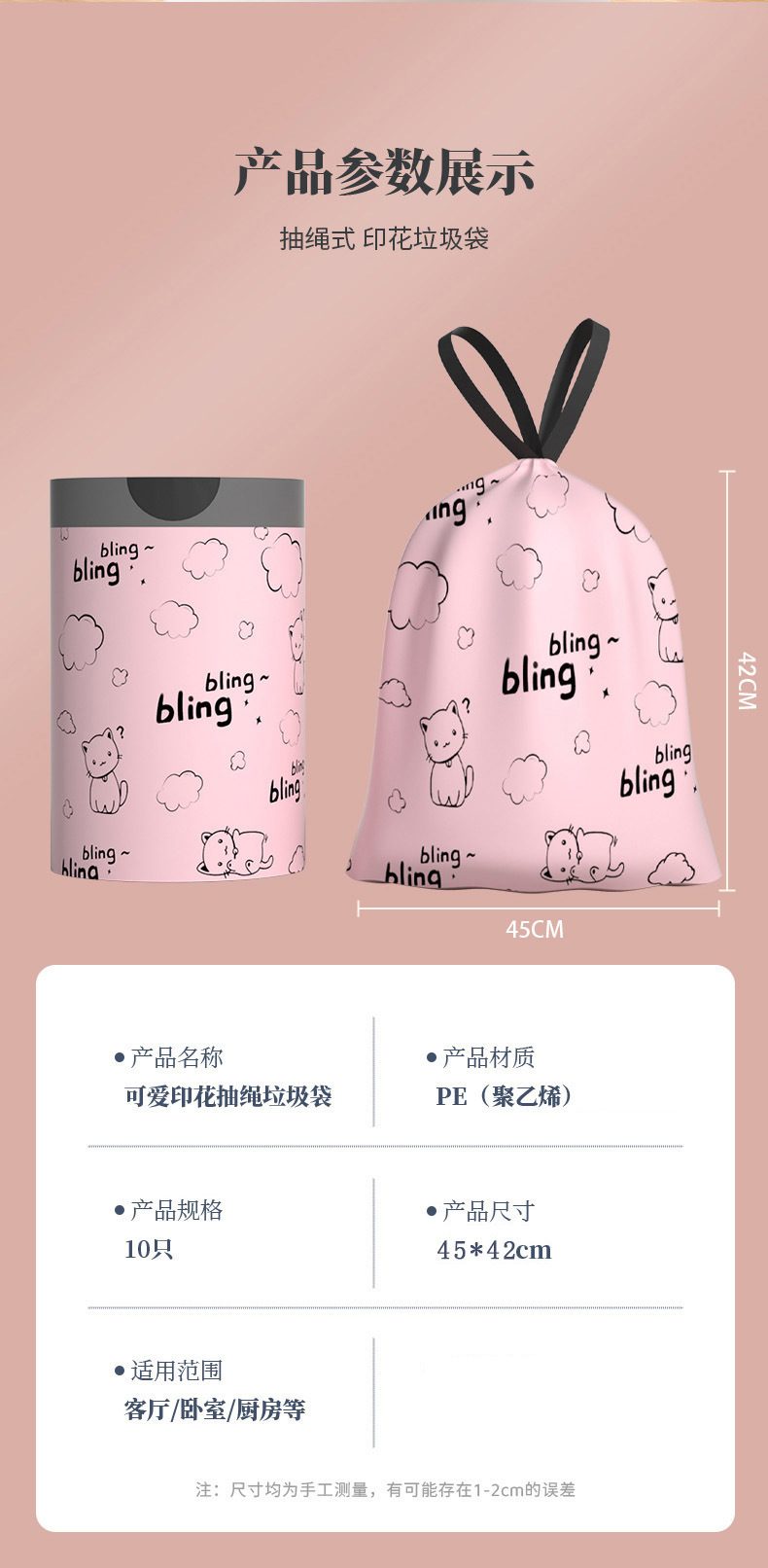 New point-breaking household high-appearance-level drawstring garbage bag, kitchen and bathroom drawstring printed plastic bag F pic 11