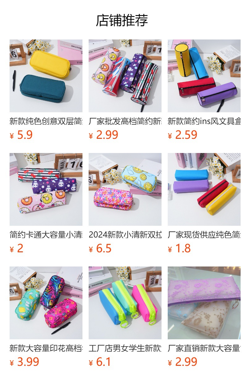 Factory direct sales of new simple and ins style solid color, small and convenient, large capacity, student storage stationery box and pen case pic 9