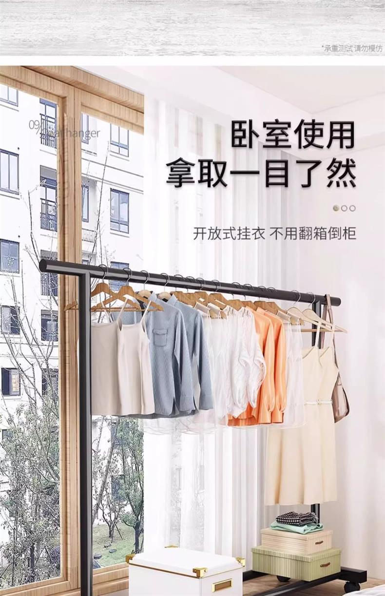 晾衣架室内家用不占地落地立式衣帽架阳台晾衣杆晒衣服架单杆双杆详情17