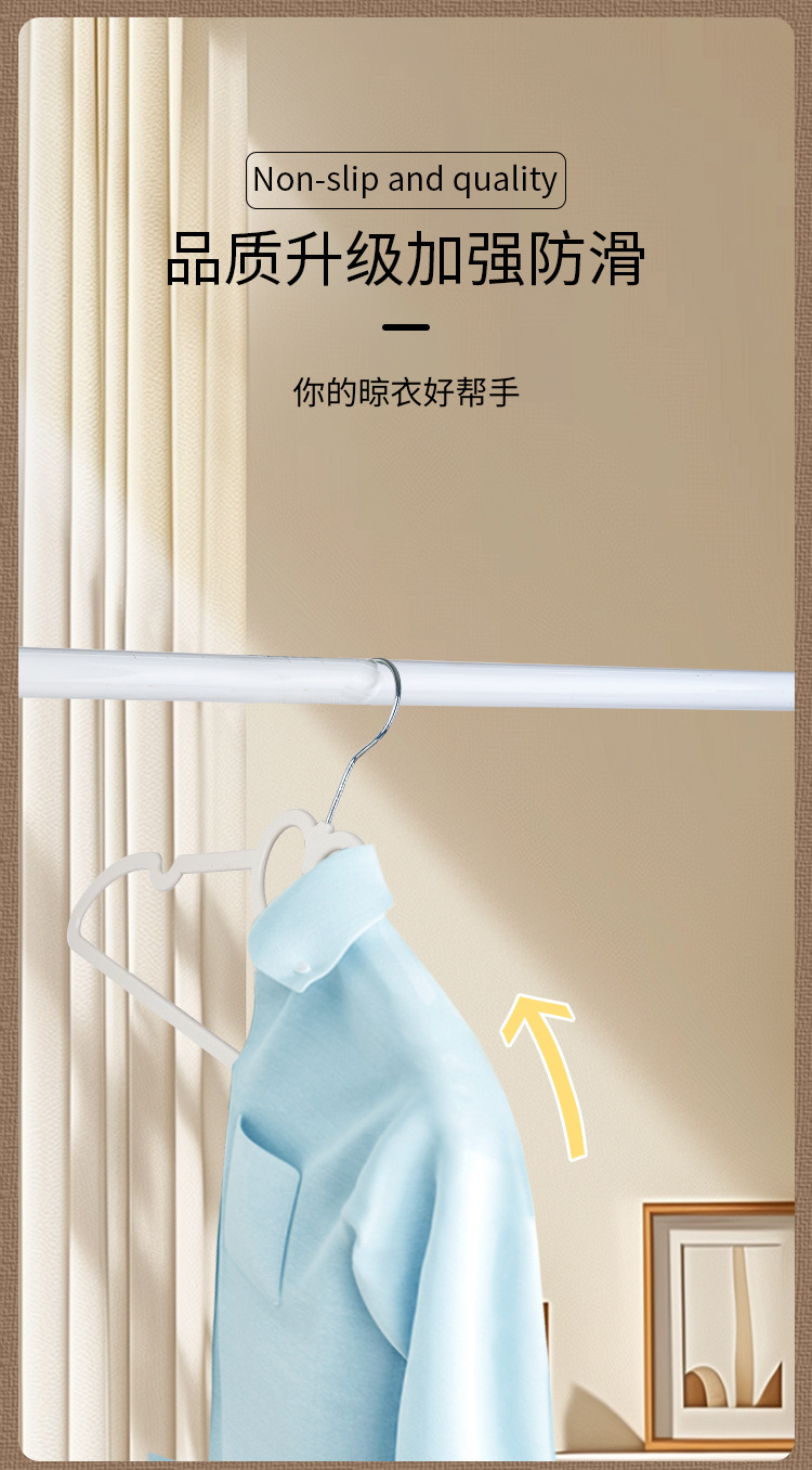 衣架可爱少女爱心塑料防滑无痕衣服挂心形魔术服装店宿舍批发详情7