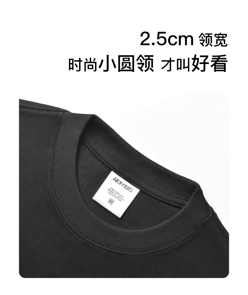 纯色320g重磅T恤男士夏季宽松纯棉青少年纯白情侣内搭上衣打底衫详情13