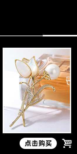 玉兰花胸针高档女奢华气质胸针天然和田玉高端胸花淡水珍珠别针详情3