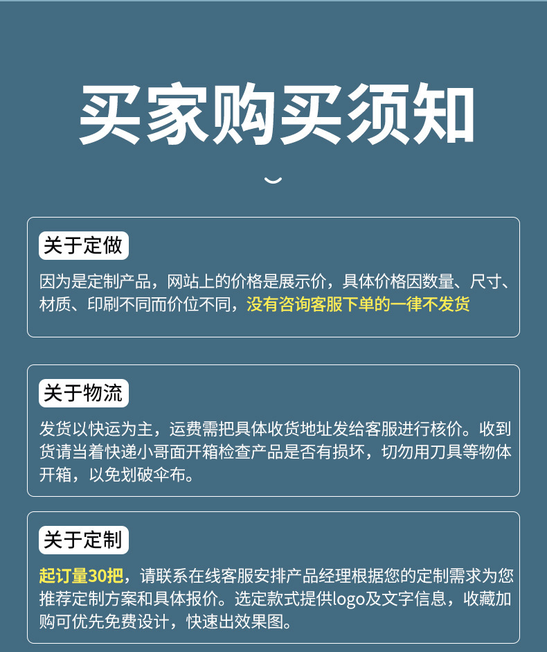 三折自动雨伞定制批发折叠广告伞印logo防晒遮阳加大晴雨两用黑胶详情14