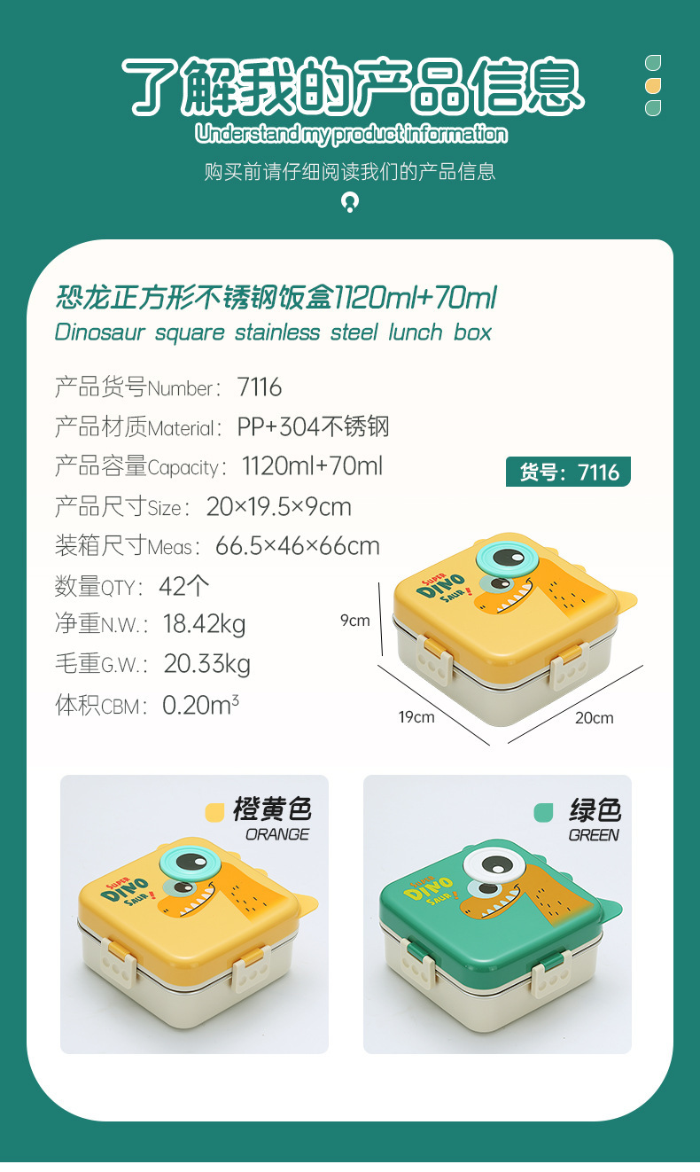 Creative children and students cartoon portable lunch box, cute dinosaur square stainless steel double-layer compartments sealed lunch box pic 9