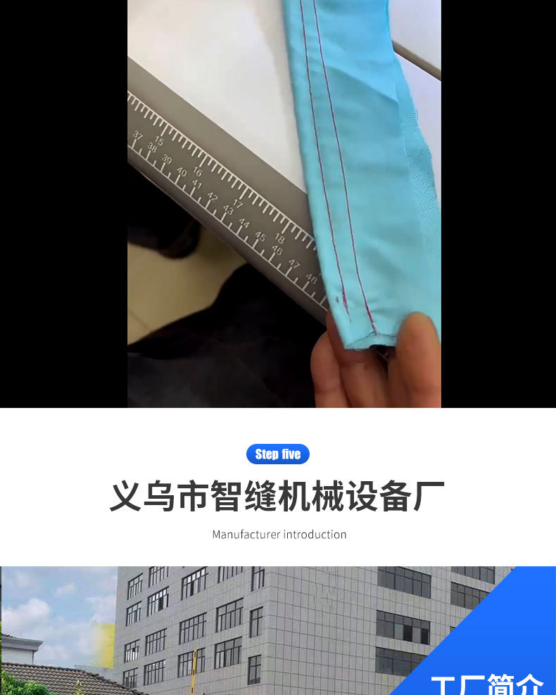 高速多功能工业缝纫机批发 电脑平车4自动自动剪线耐用电脑平缝机详情6