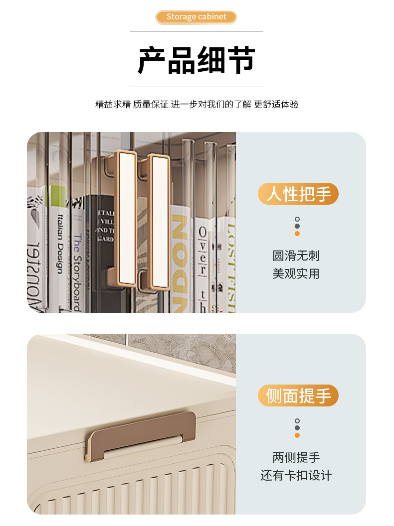 40-80宽折叠收纳柜家用多层置物架免安装塑料宝宝儿童玩具储物柜详情17