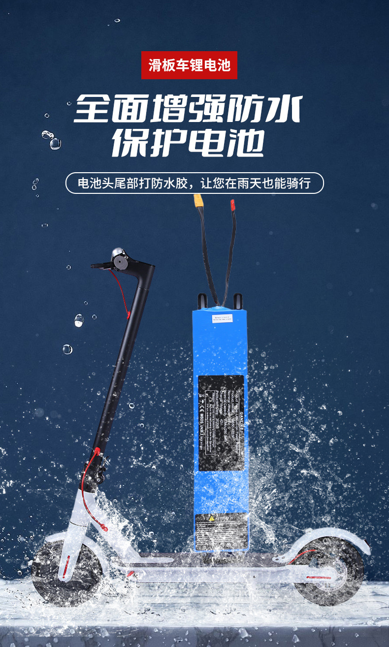 锂电池_07