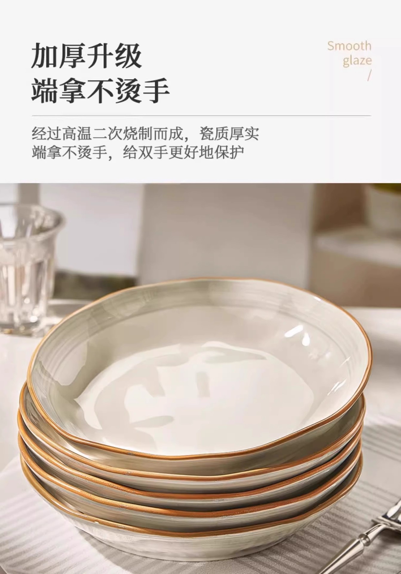 High-end 2025 new ceramic plates, home vegetable plates, underglaze color deep plates, light luxury plates, dinner plates, bowls, dishes and tableware pic 2