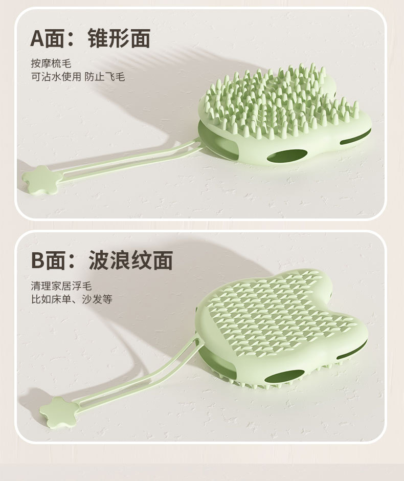 宠物硅胶撸猫手套 猫狗梳毛清理梳猫毛神器去浮毛清洁梳 洗澡刷详情4