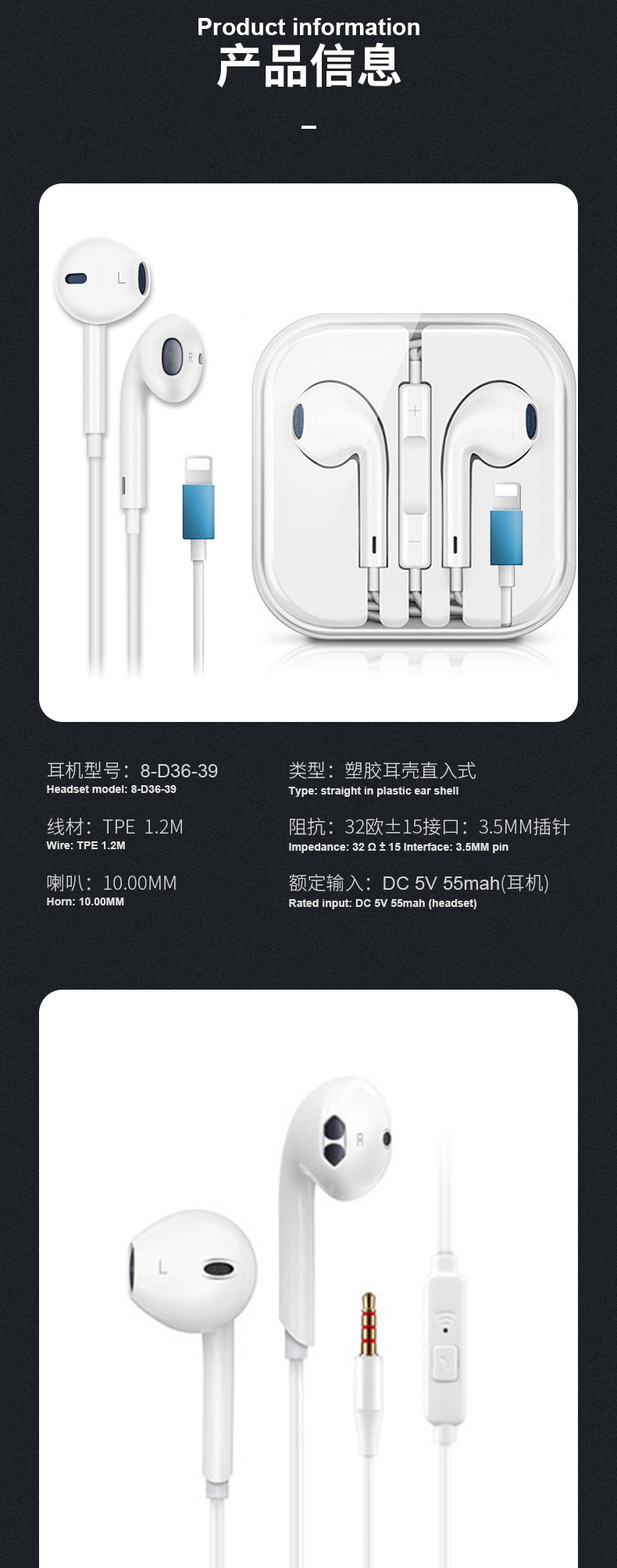 适用苹果3.5mm入耳式有线耳机跨境外贸批发爆款type-c数字通用详情7