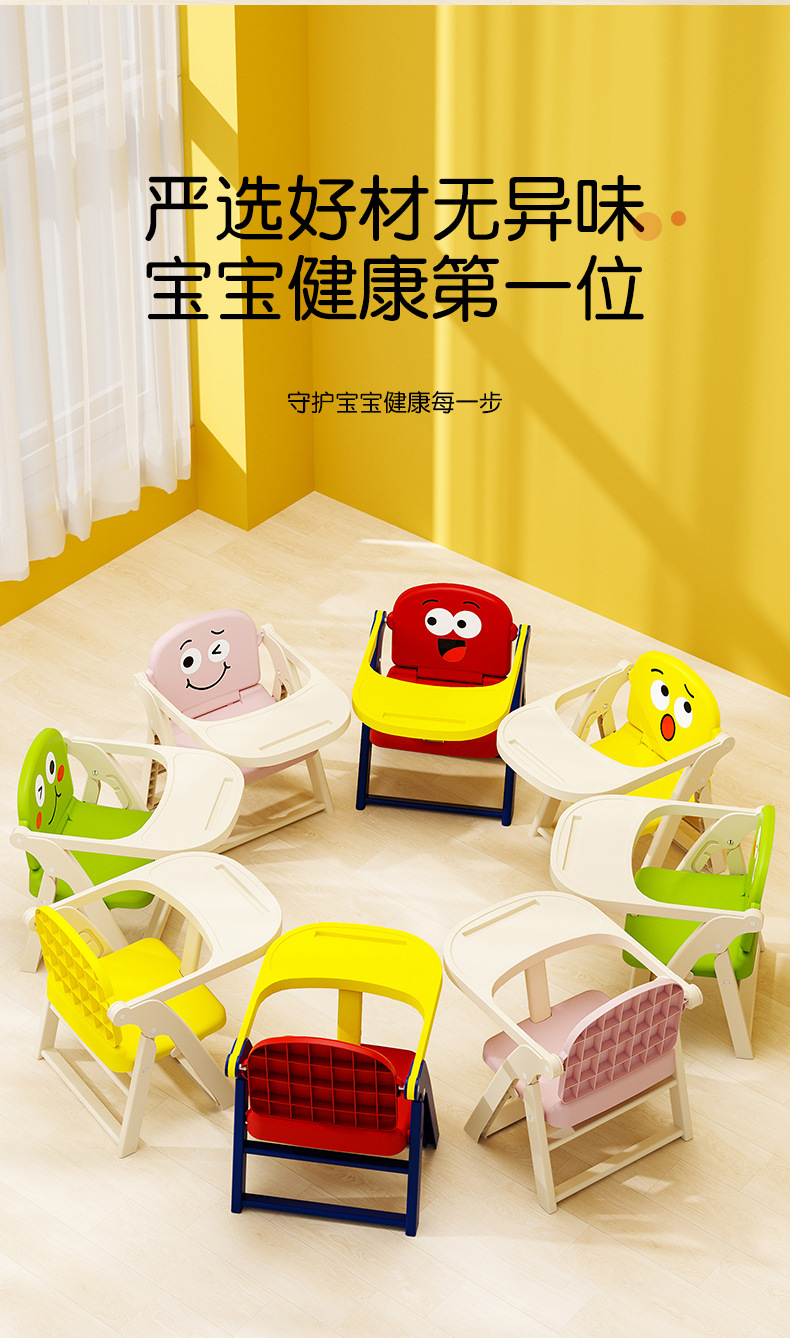 宝宝折叠餐椅家用婴儿吃饭餐桌椅儿童靠背椅便携式户外野餐露营椅详情4