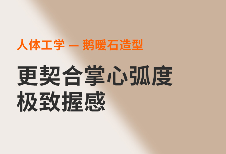 新款毛绒暖手宝充电宝二合一热水袋迷你石墨烯暖手袋批发2023爆款详情25