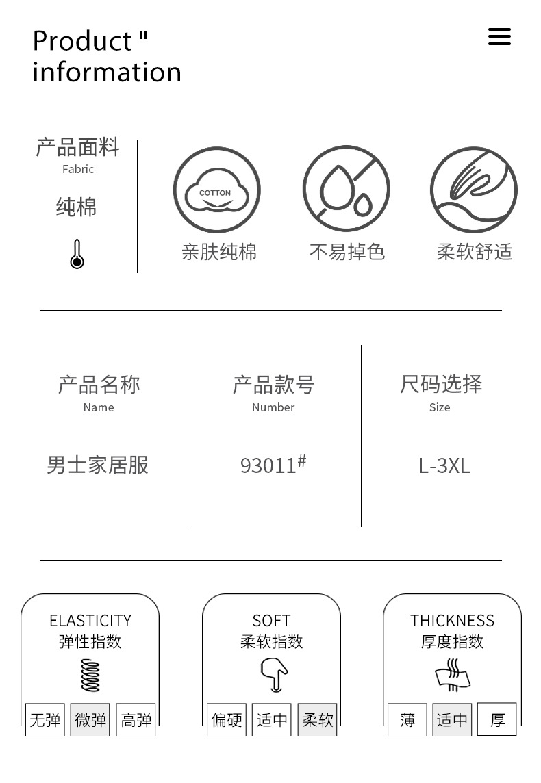 短袖长裤纯棉睡衣男士韩版宽松休闲简约夏天薄款中青年家居服套装详情2