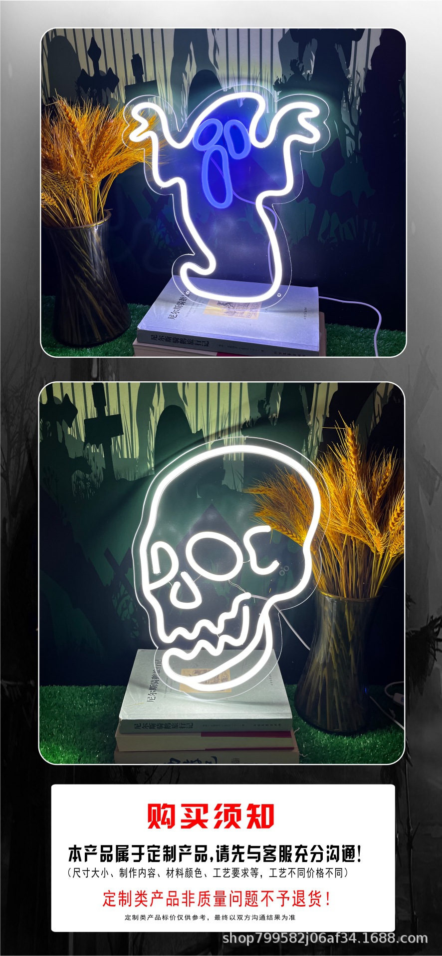 Halloween horror anime LED-shaped Amazon foreign trade Christmas party illuminated ghost decorative neon lights pic 4