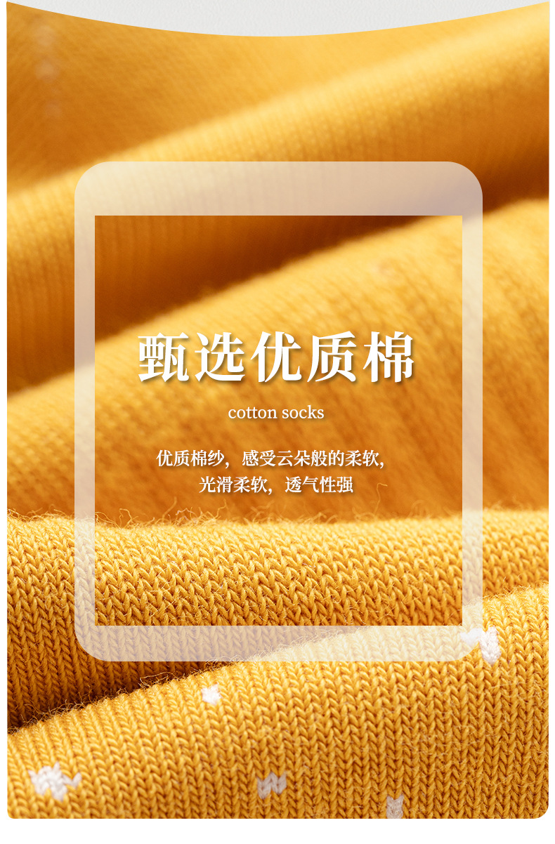 诸暨男款运动袜中筒棉袜7A抗菌防臭耐磨青少年篮球休闲男袜详情4