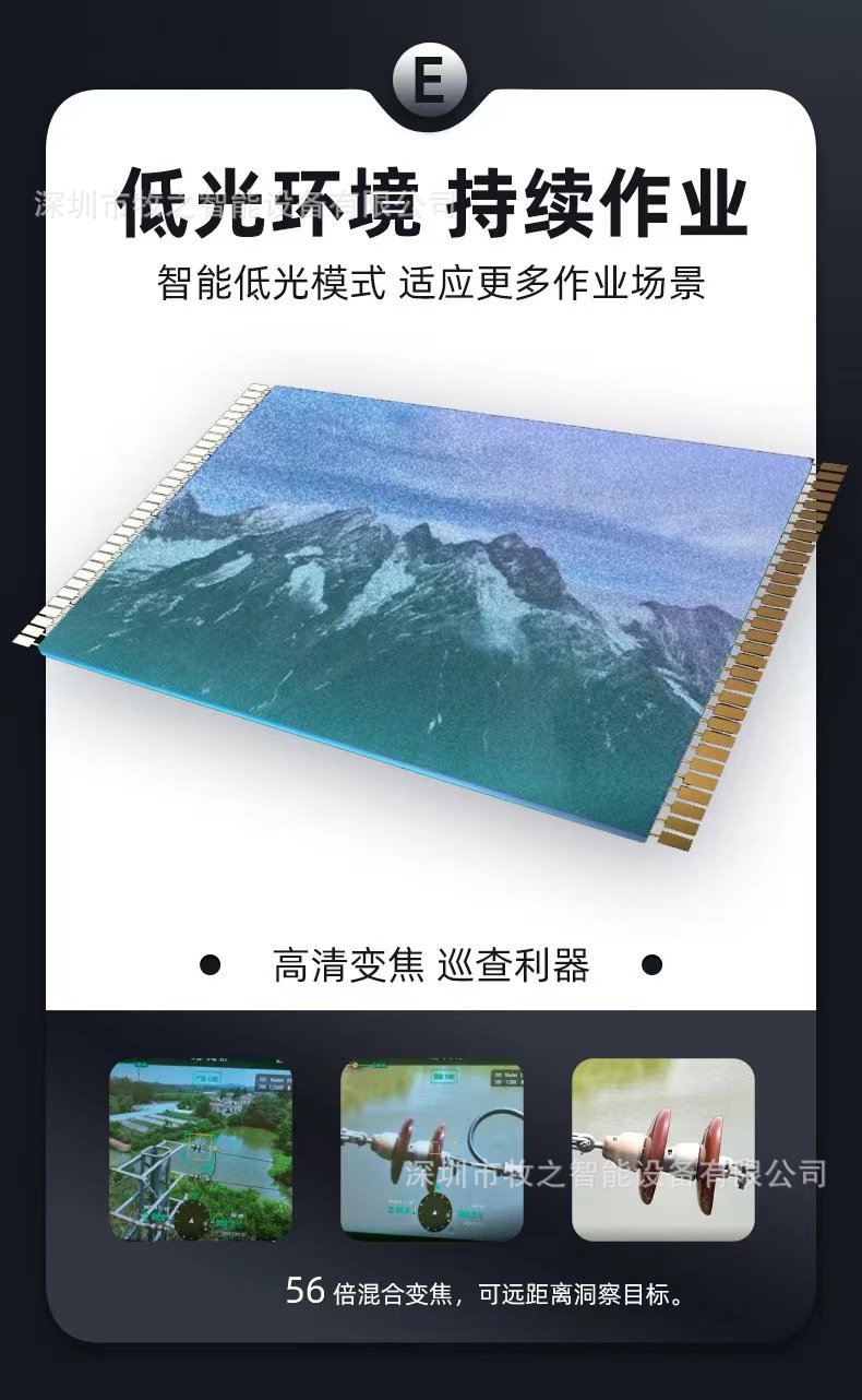 大疆DJI无人机Mavic3TAdvanced基础版【红外热成像】详情12